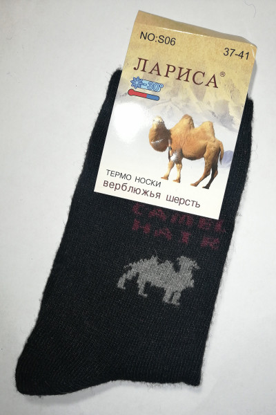 Купить Носки женские Лариса (термо) №S06 (черный) на Неженке