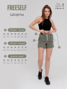 Шорты женские Ш 126 (оливковый)