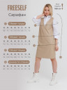 Сарафан С 62 (бежевый)
