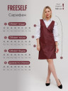 Сарафан С 62 (бордовый)